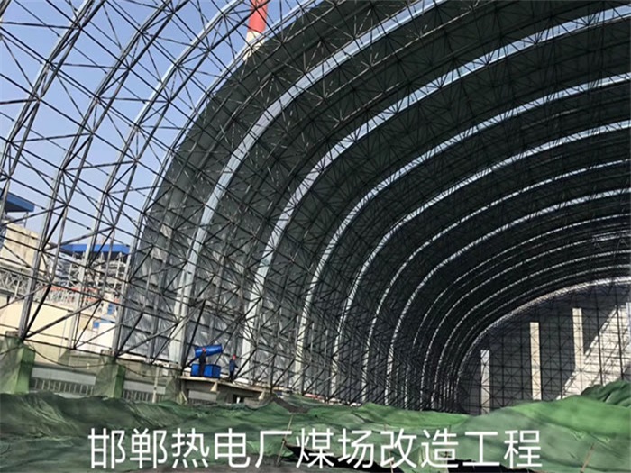 睢宁热电厂煤场改造工程